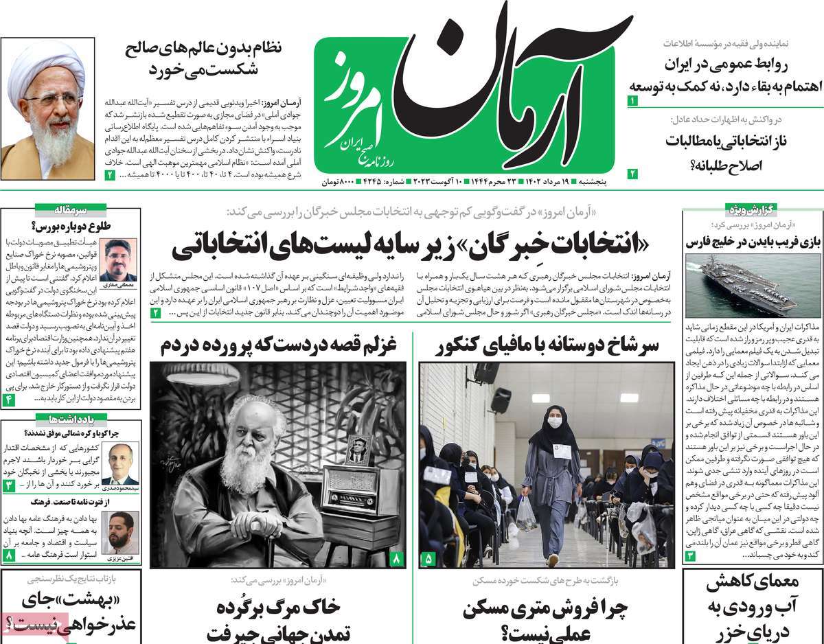 news1