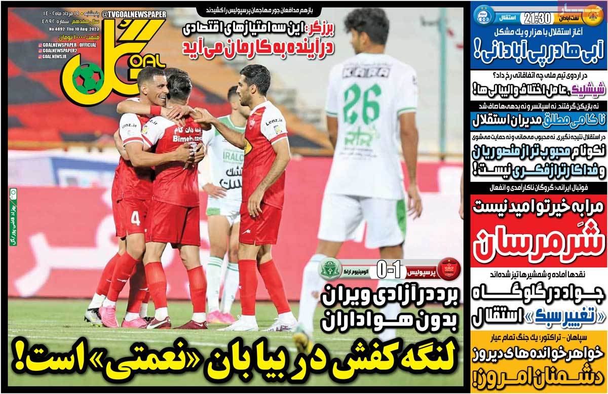 news1