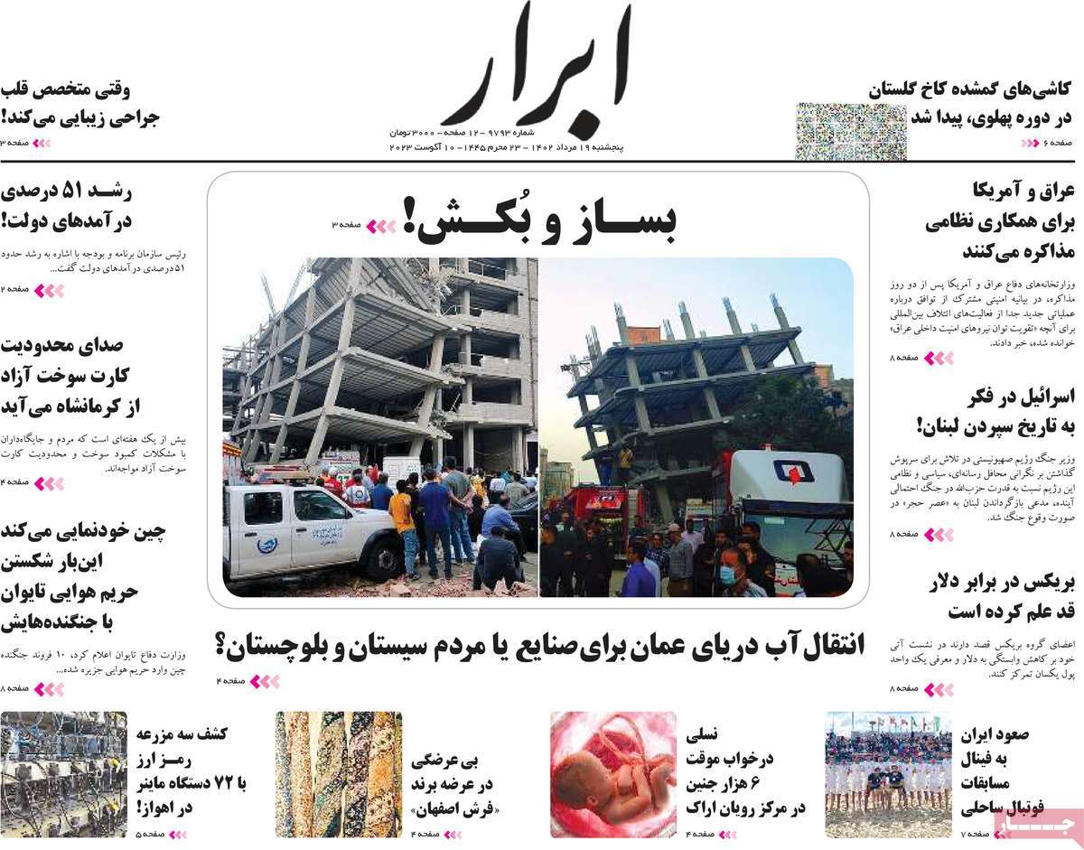 news1