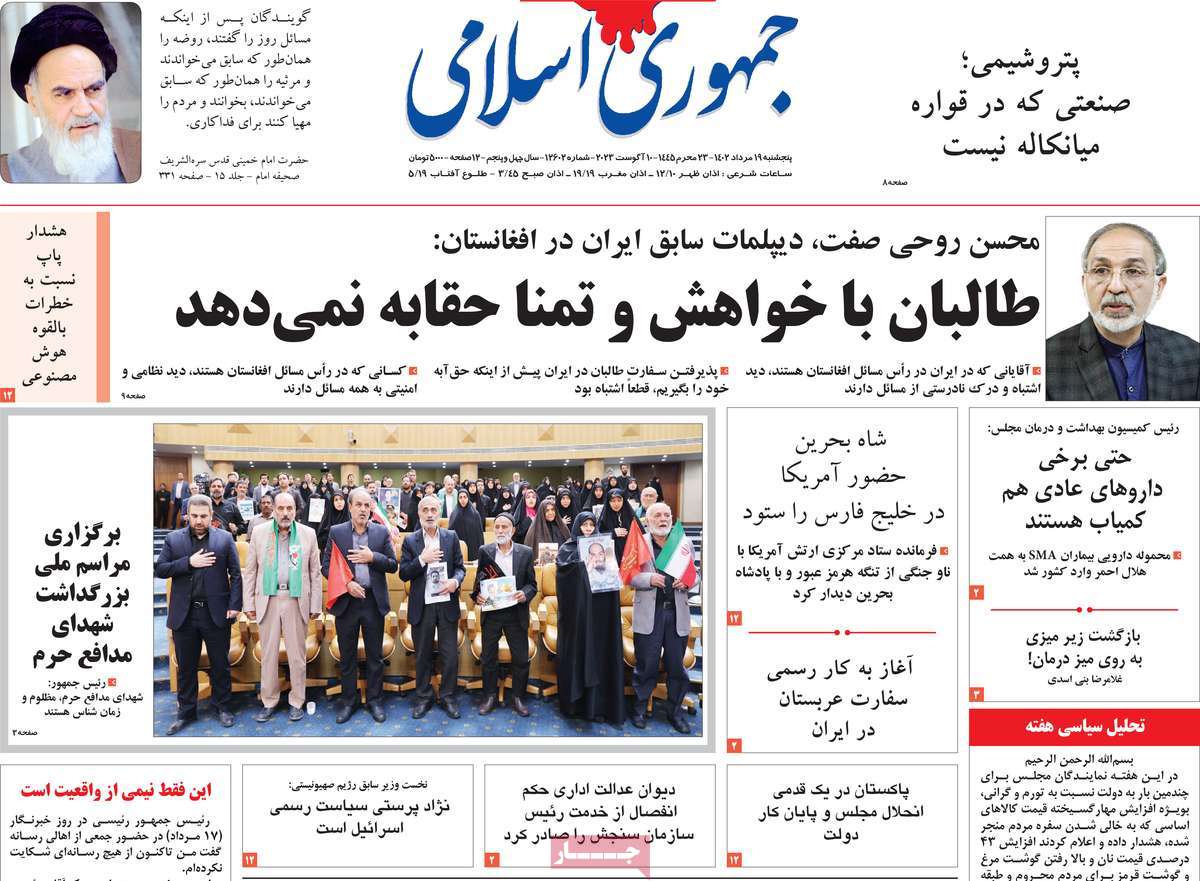 news1