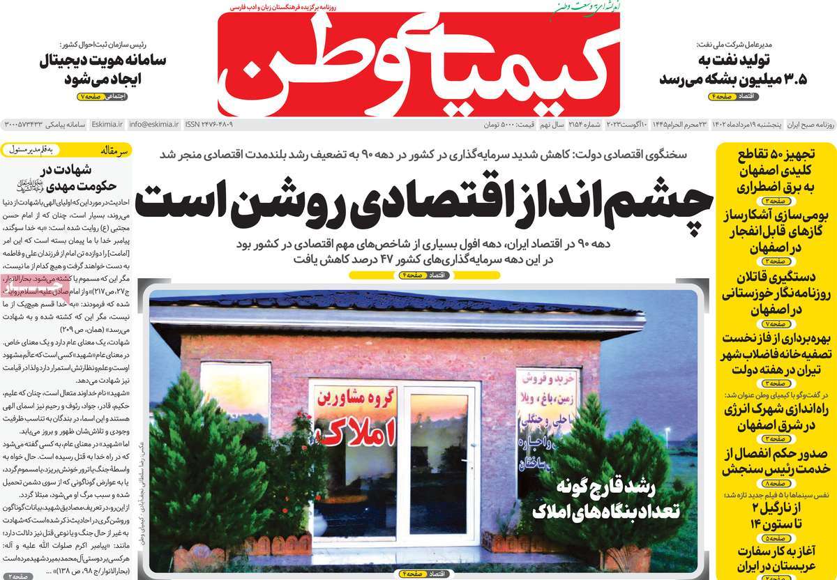 news1
