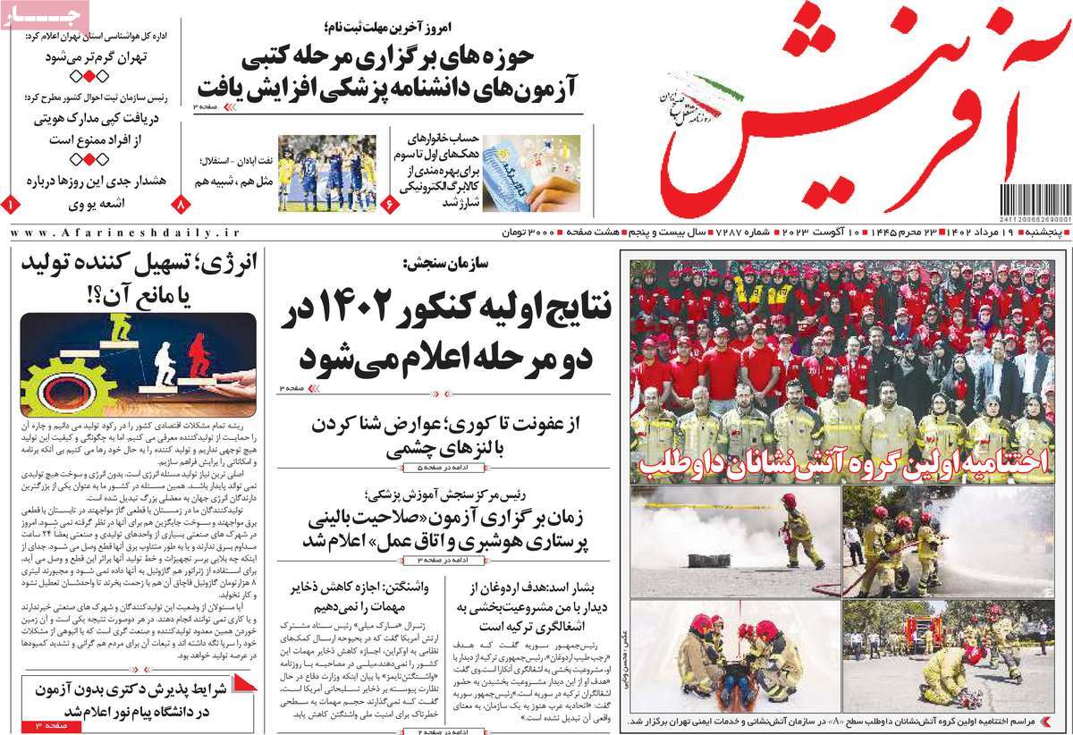 news1