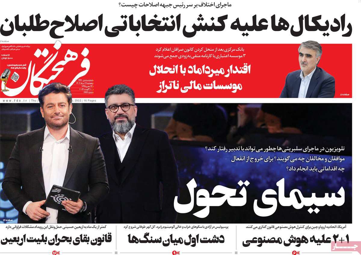 news1