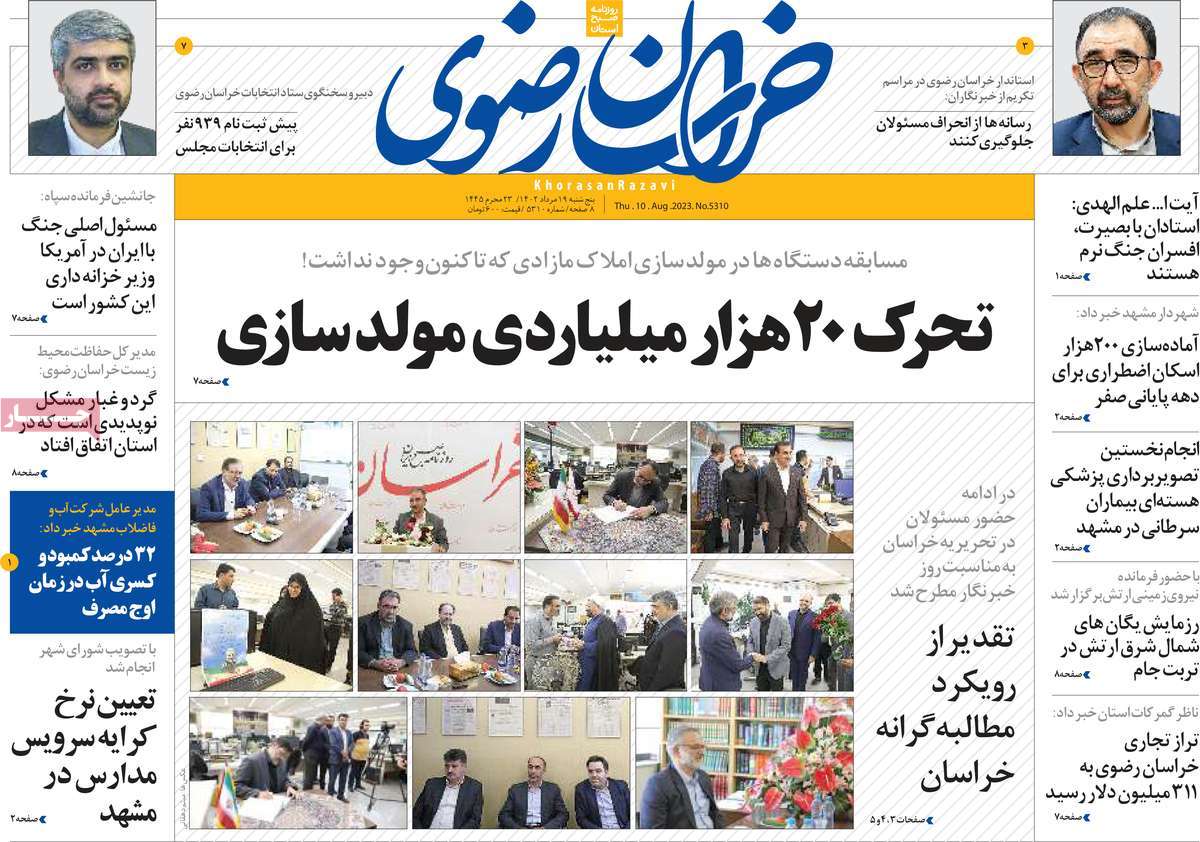 news1
