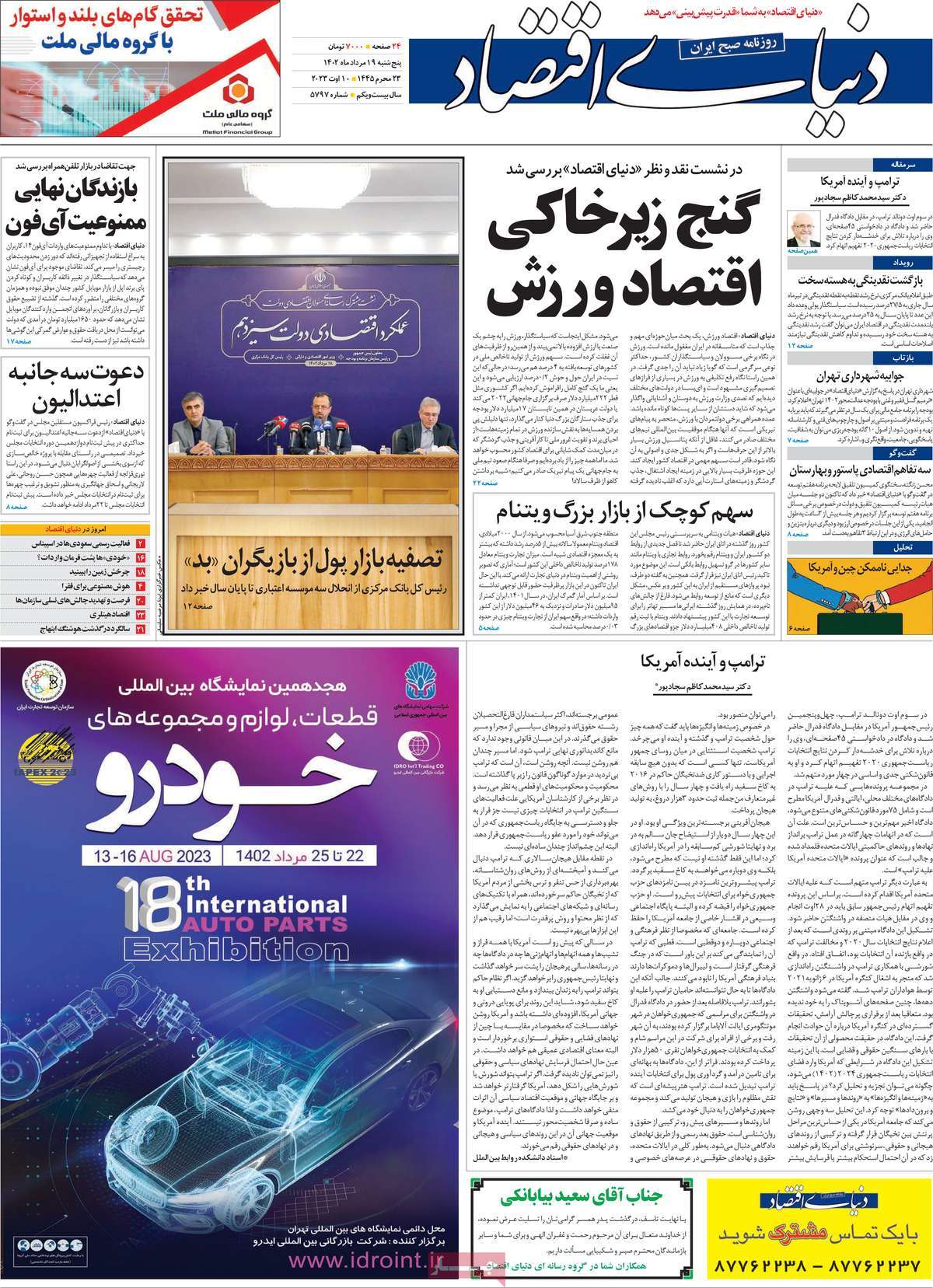 news1