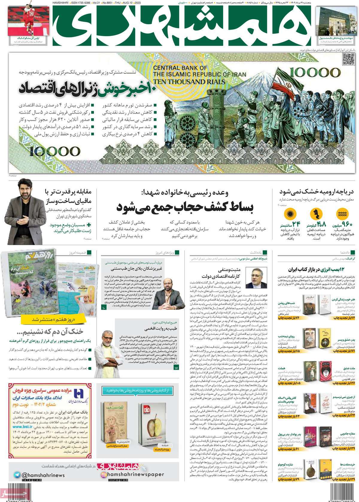 news1