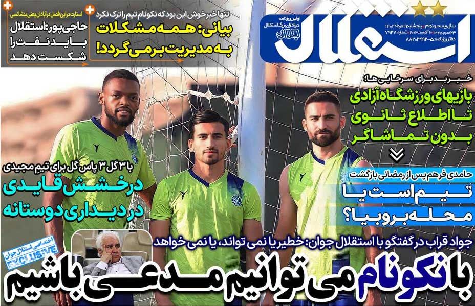 news1