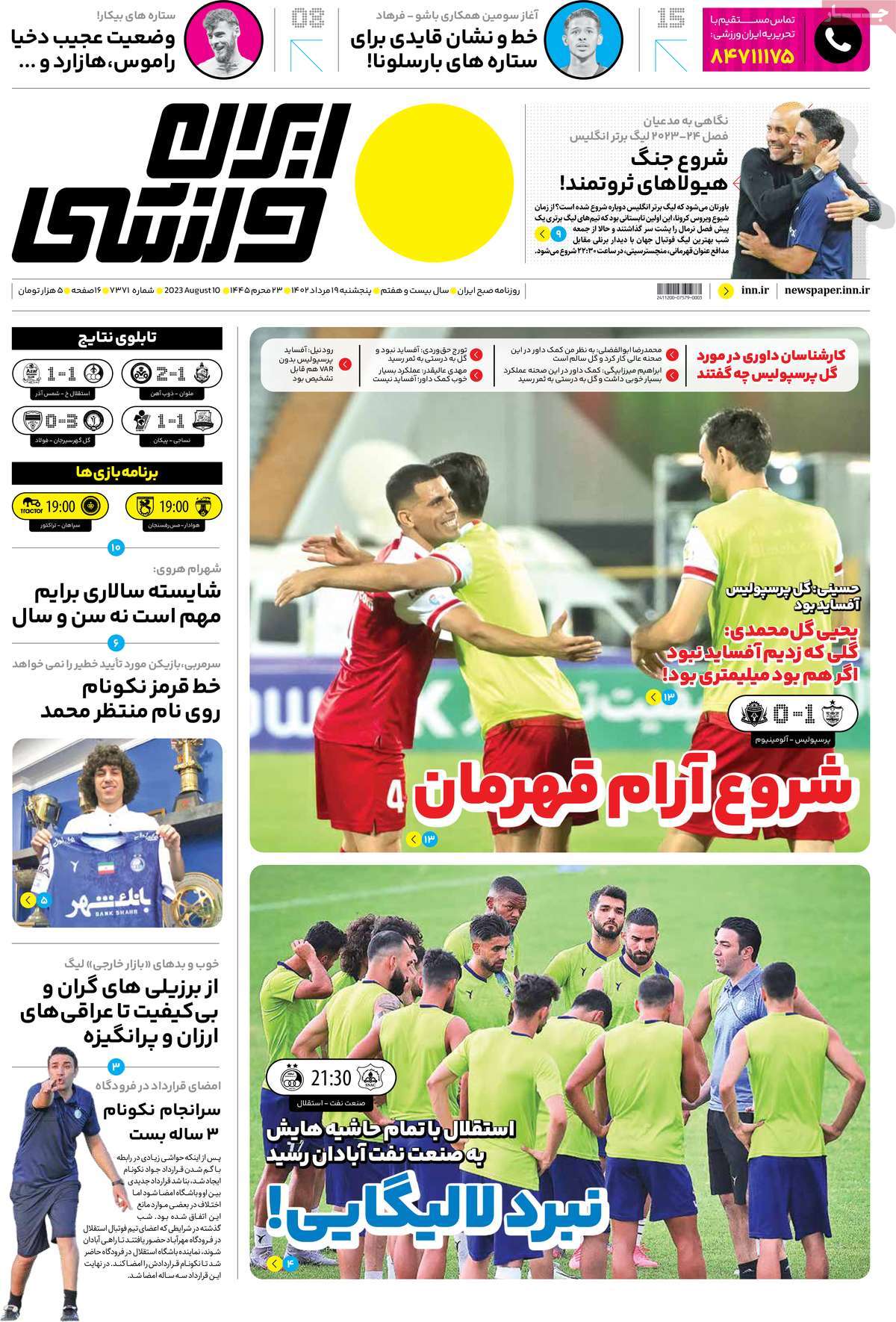 news1