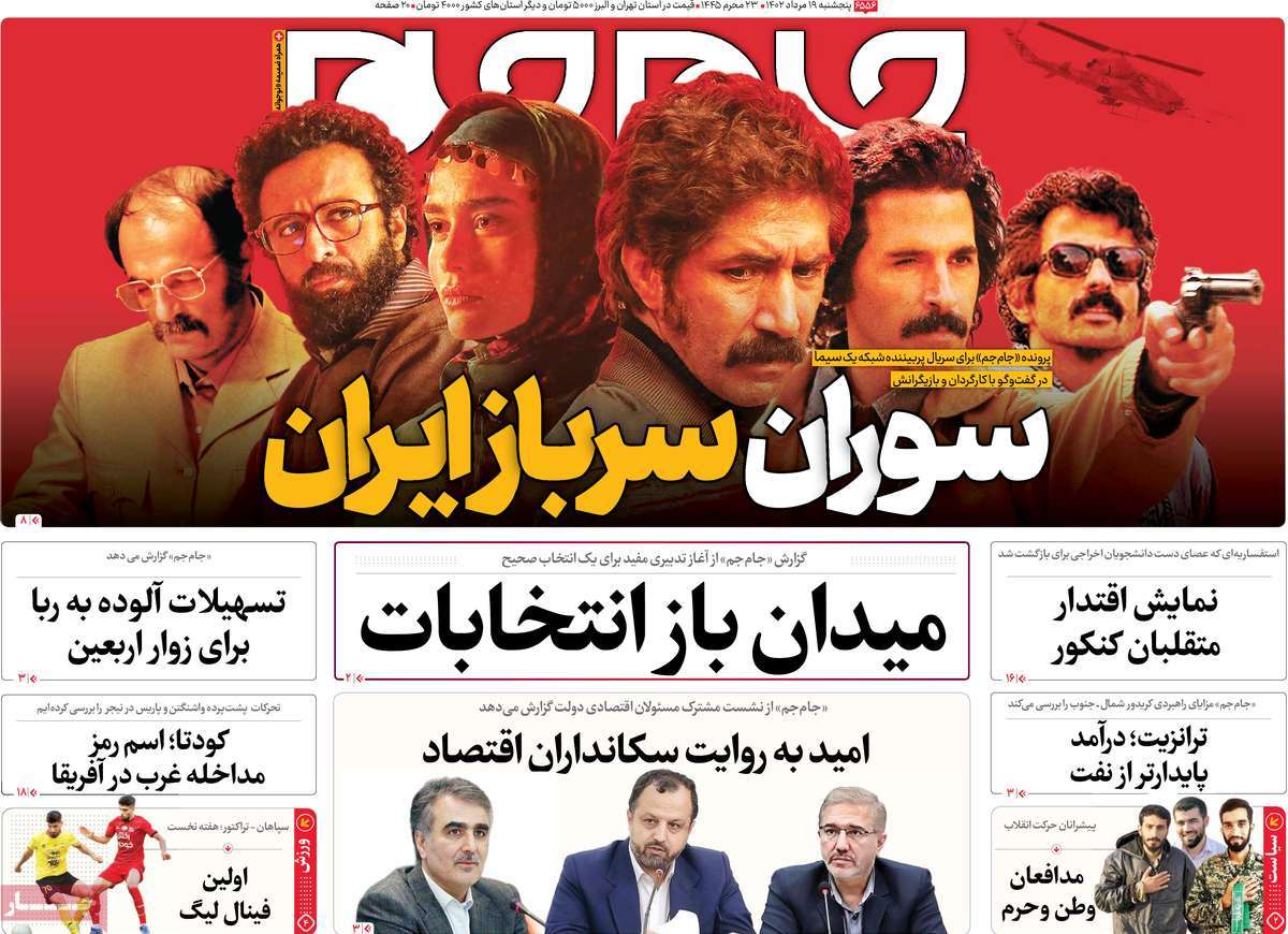 news1