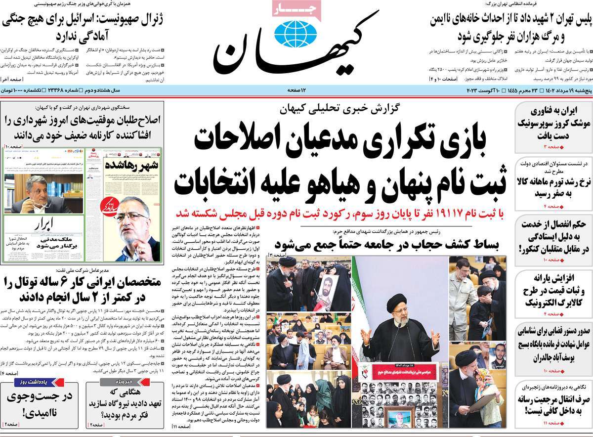 news1