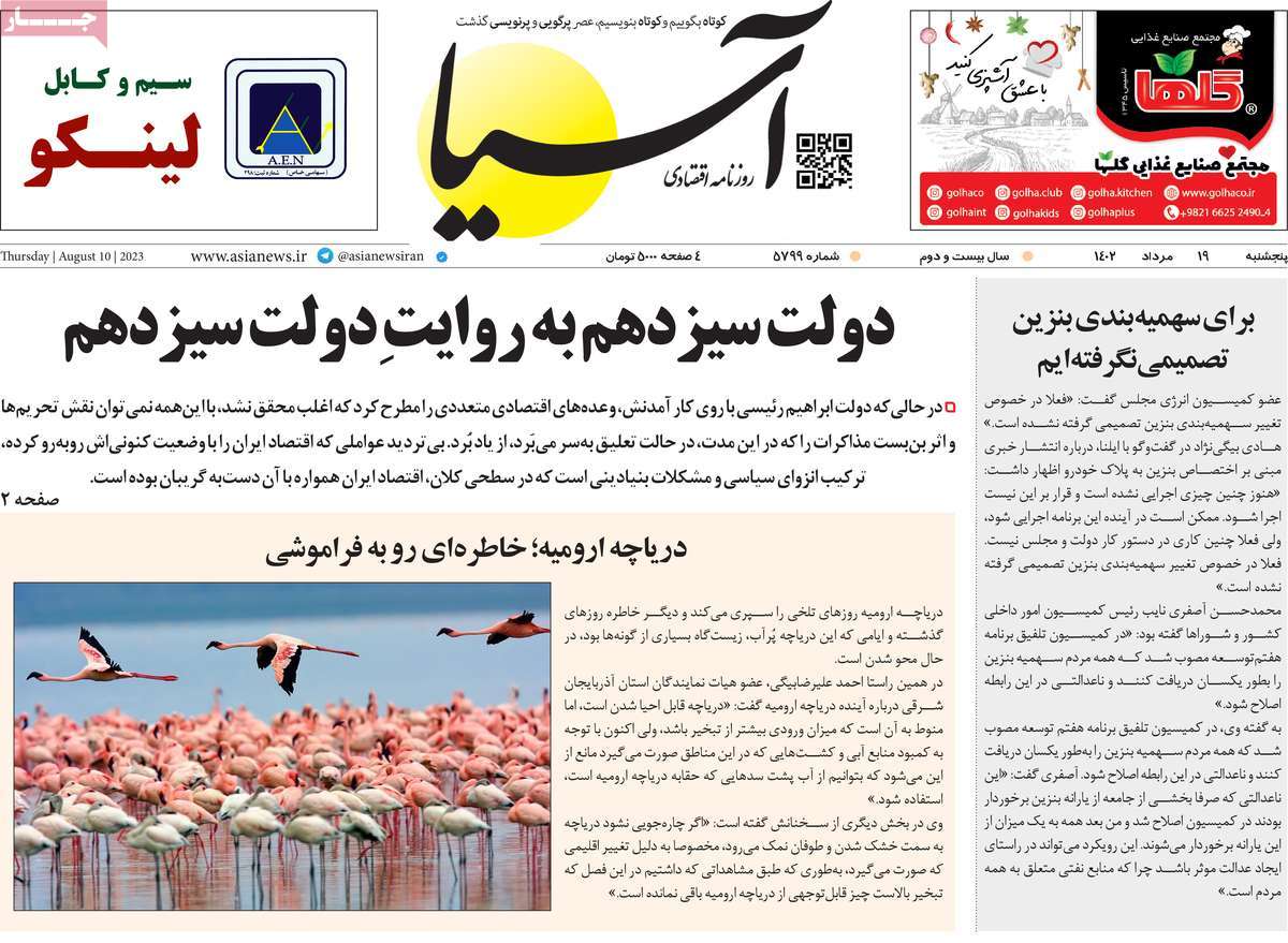 news1