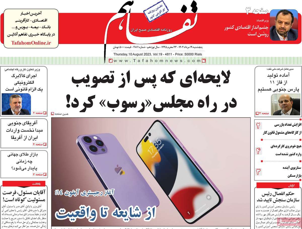 news1
