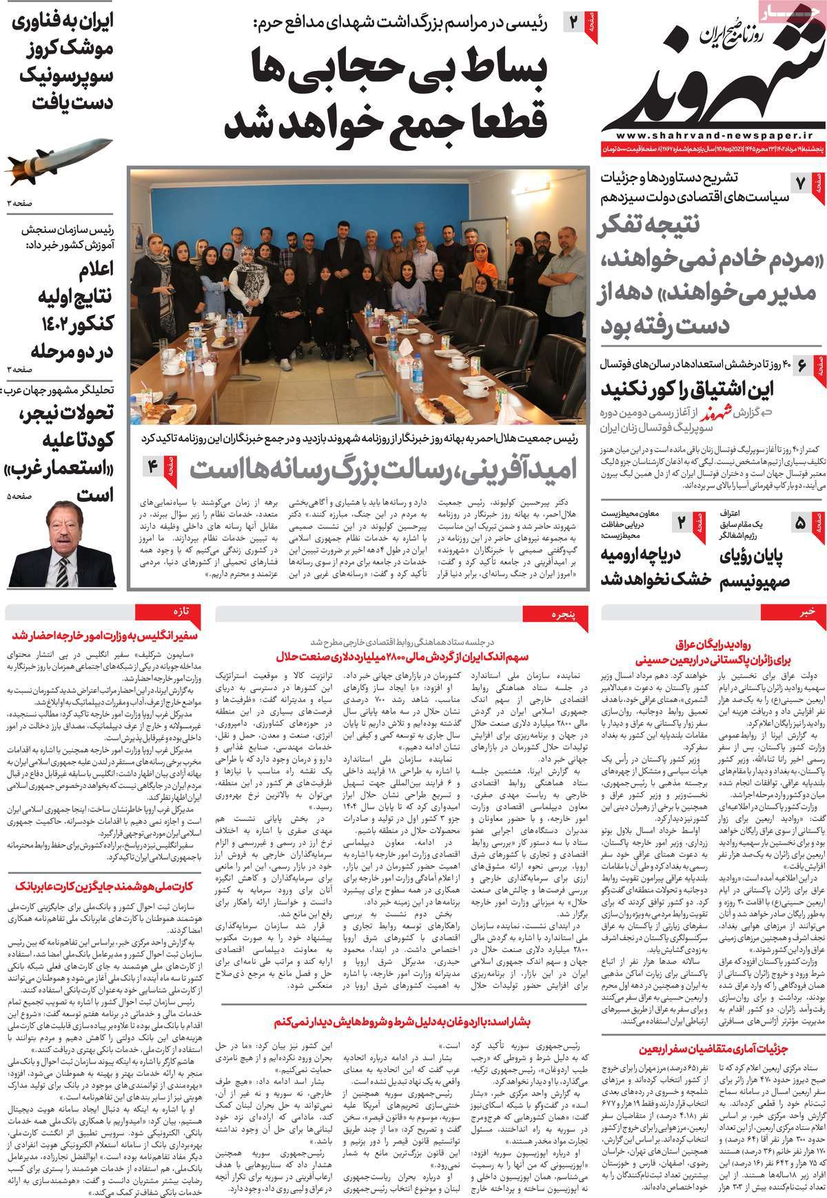 news1