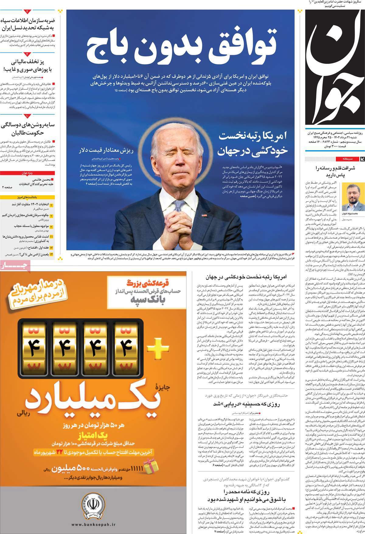news1