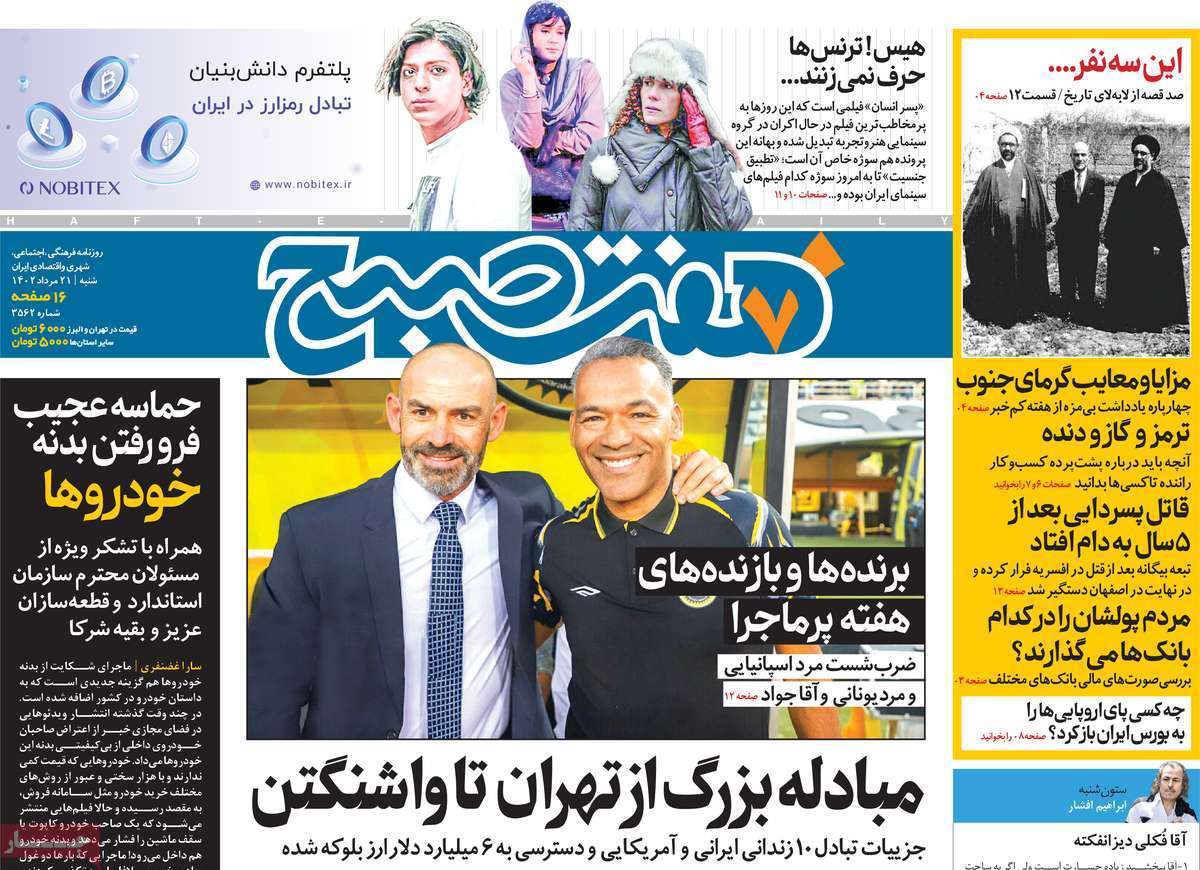 news1