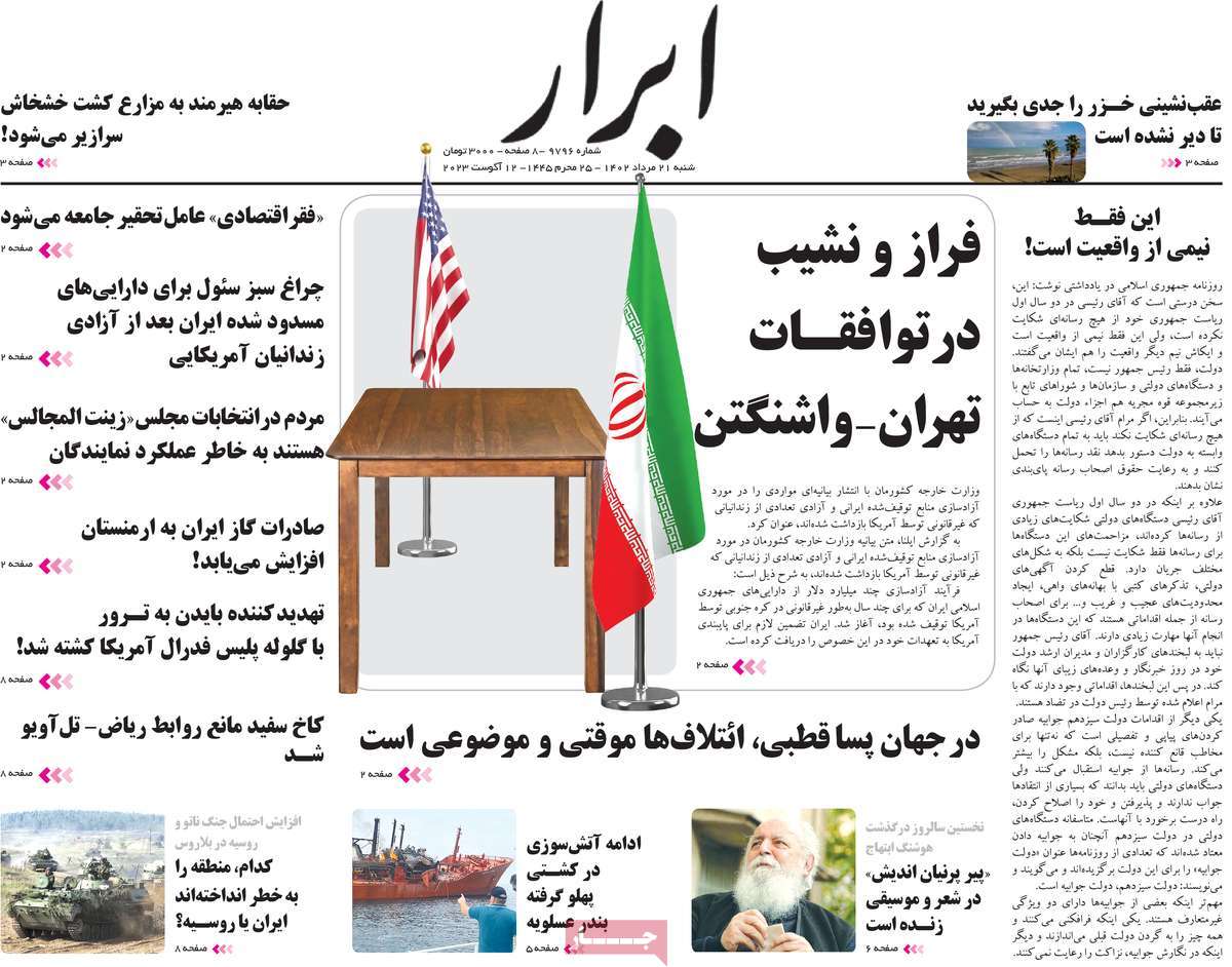 news1