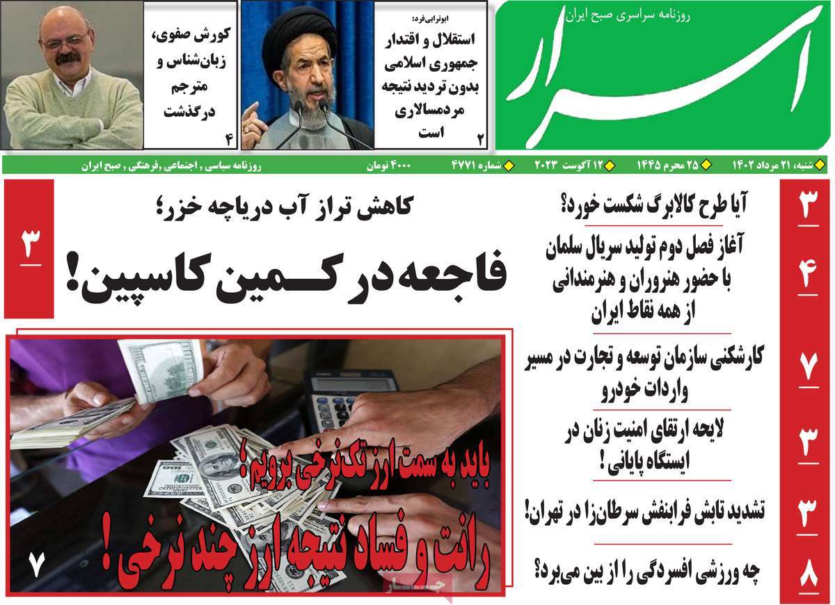 news1