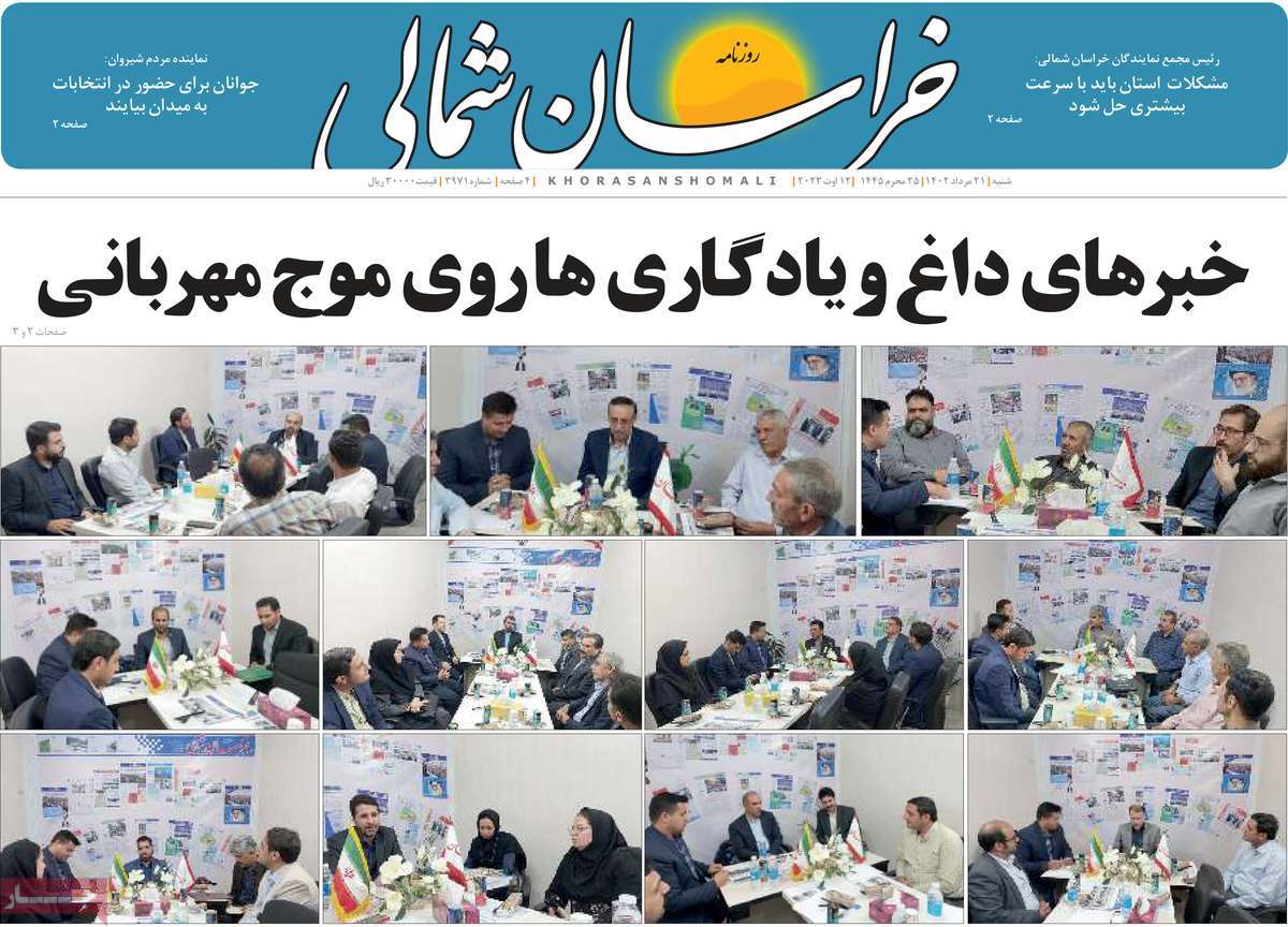 news1
