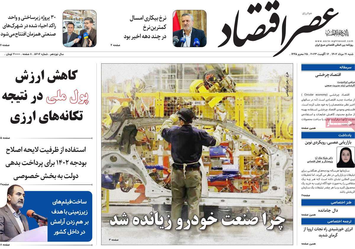 news1