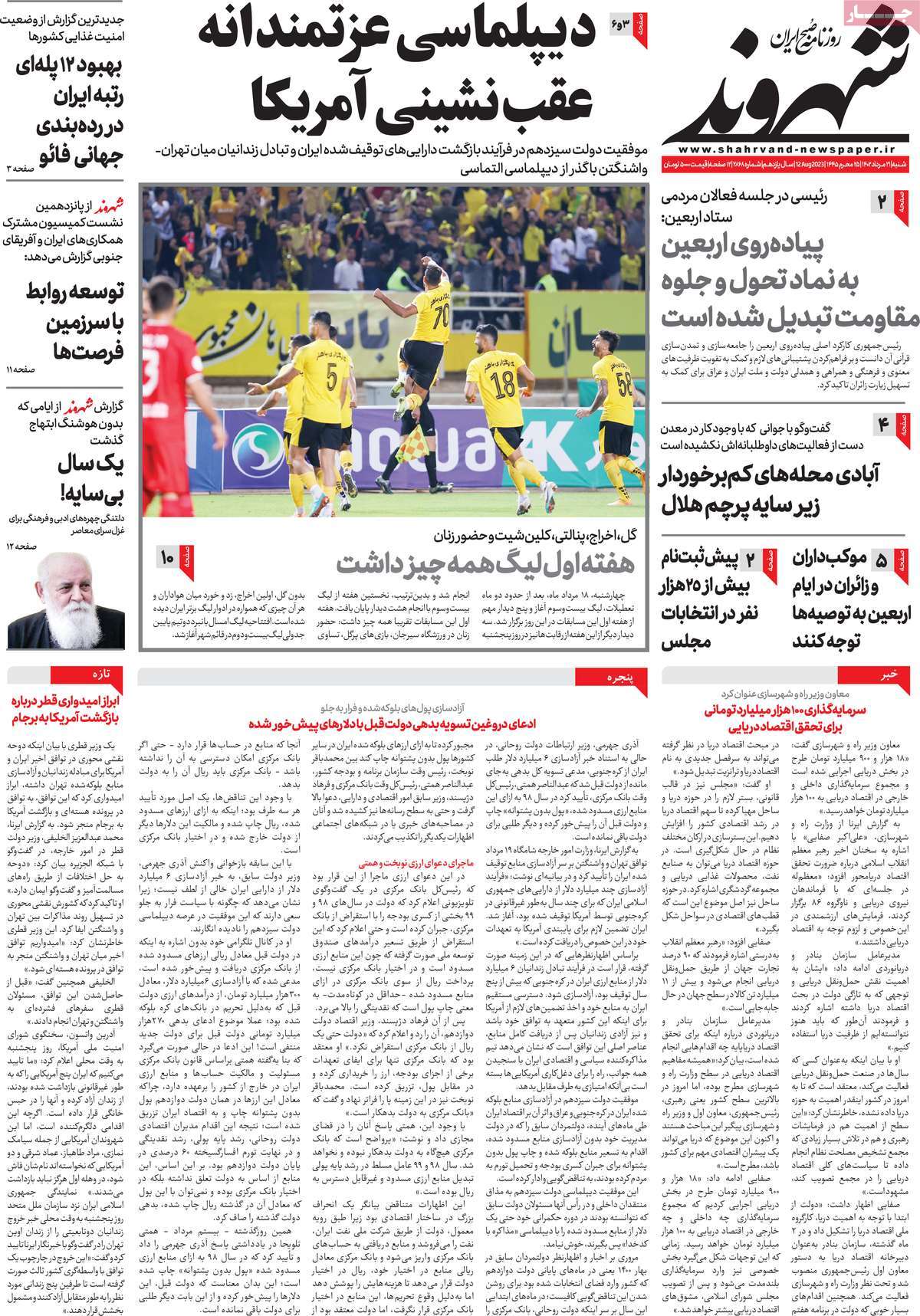 news1