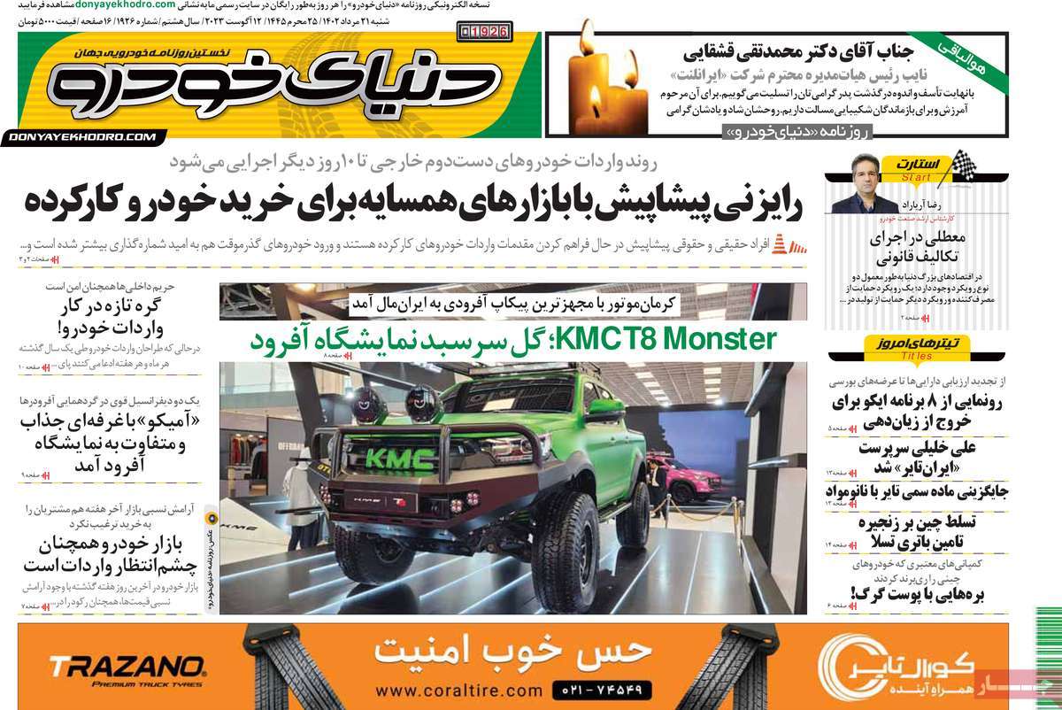 news1