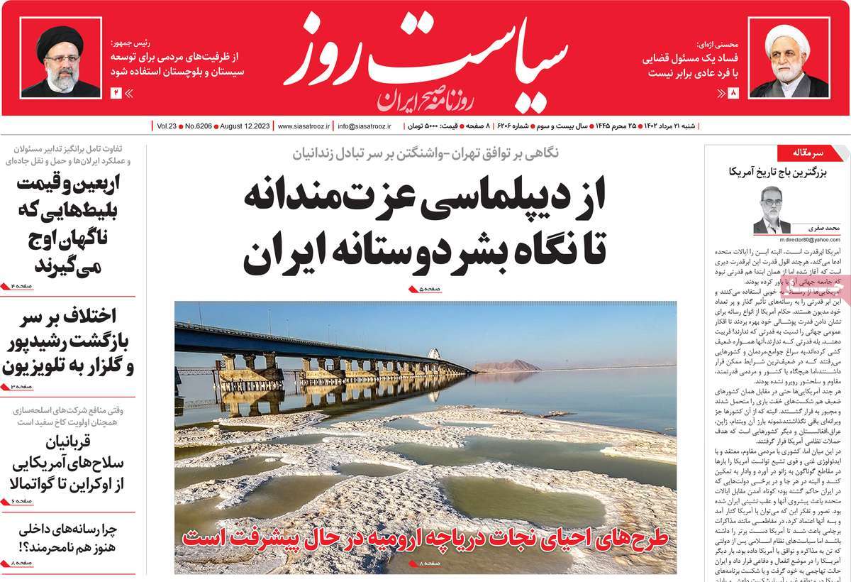 news1