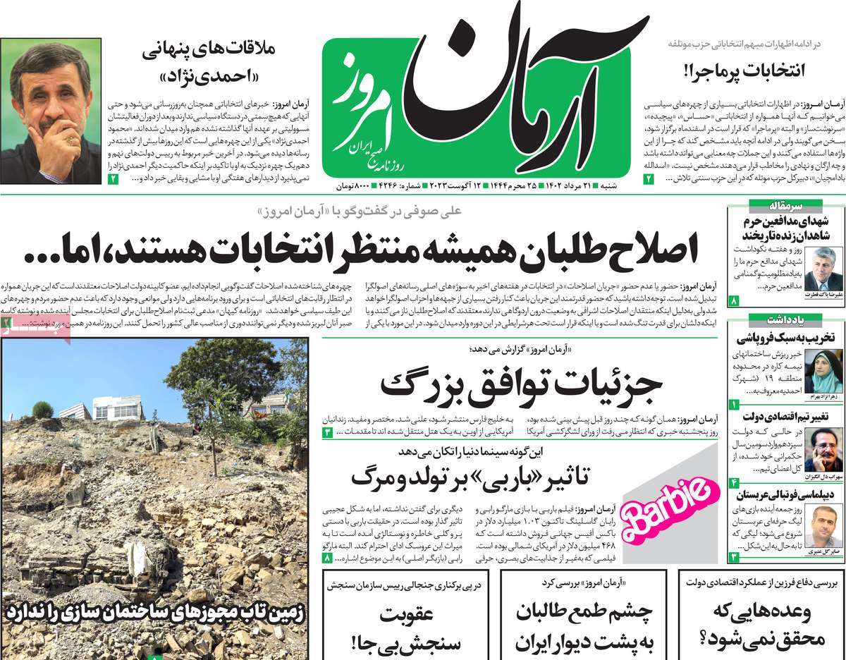 news1