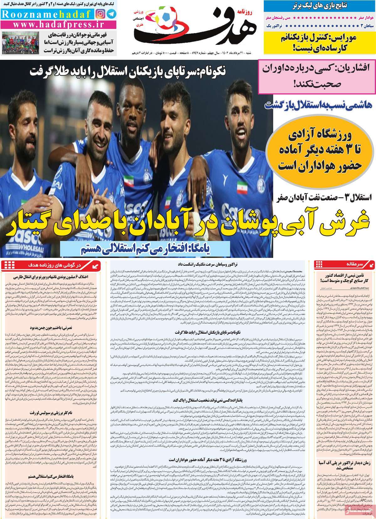 news1