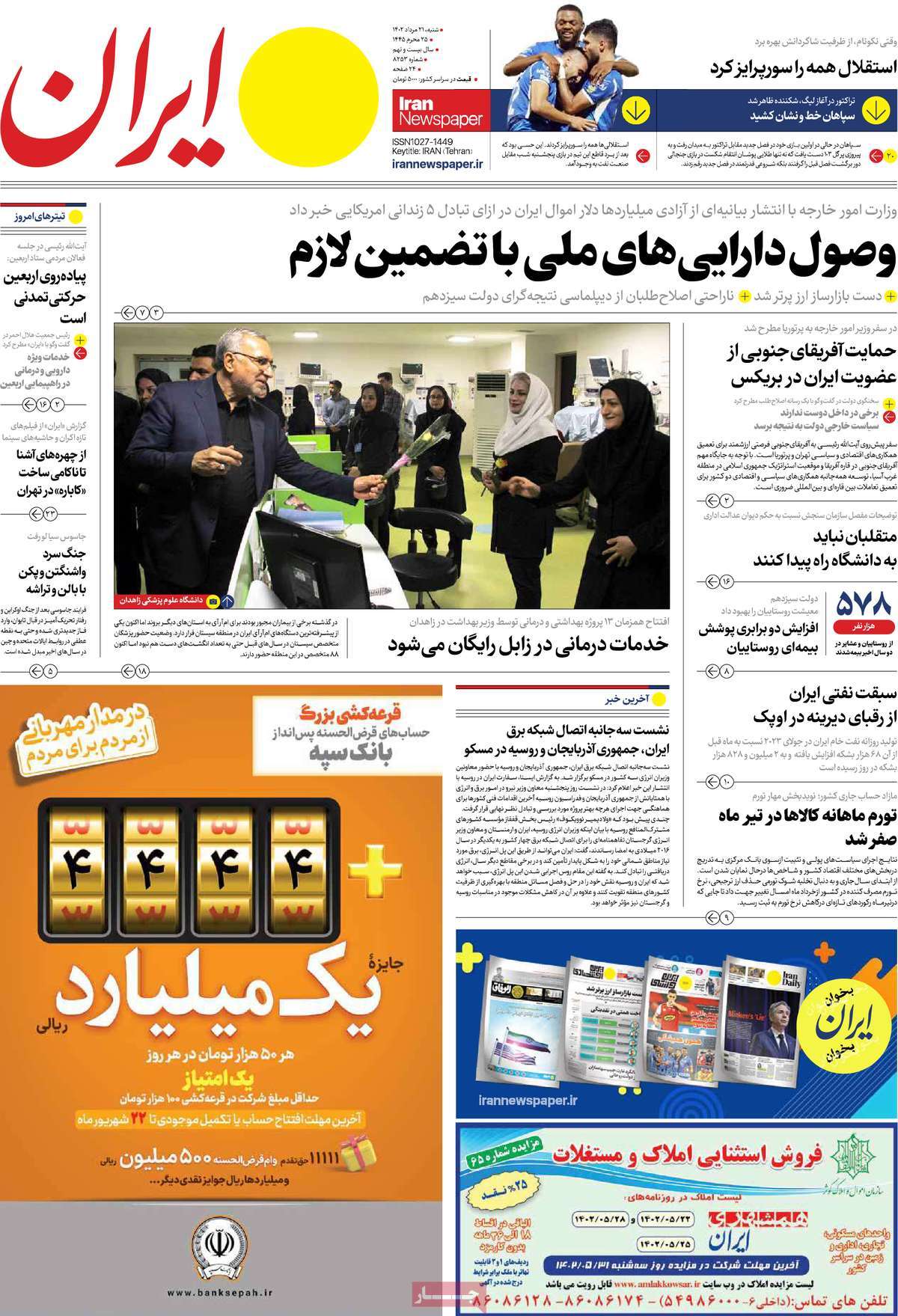 news1