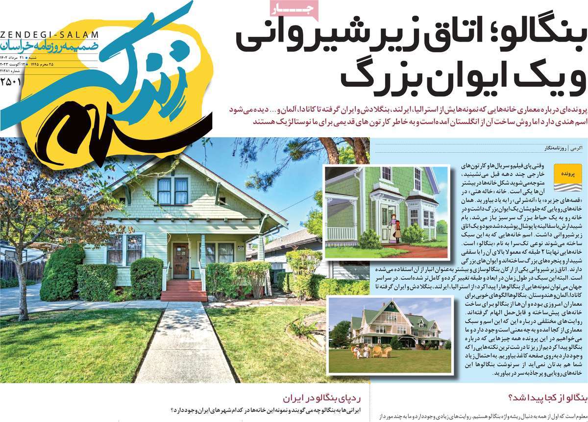 news1