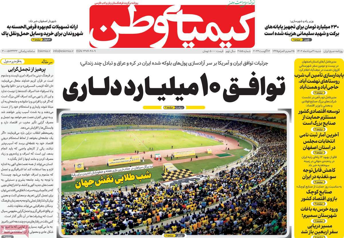 news1