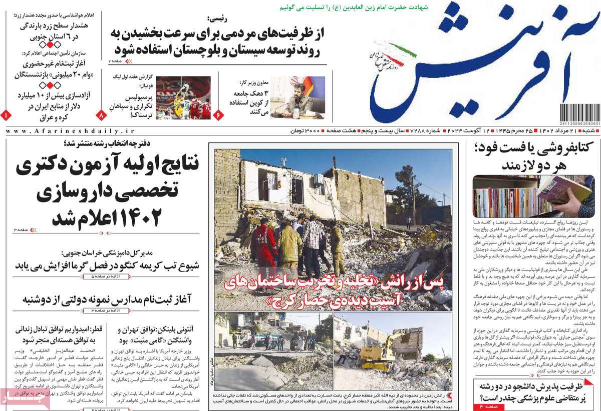news1