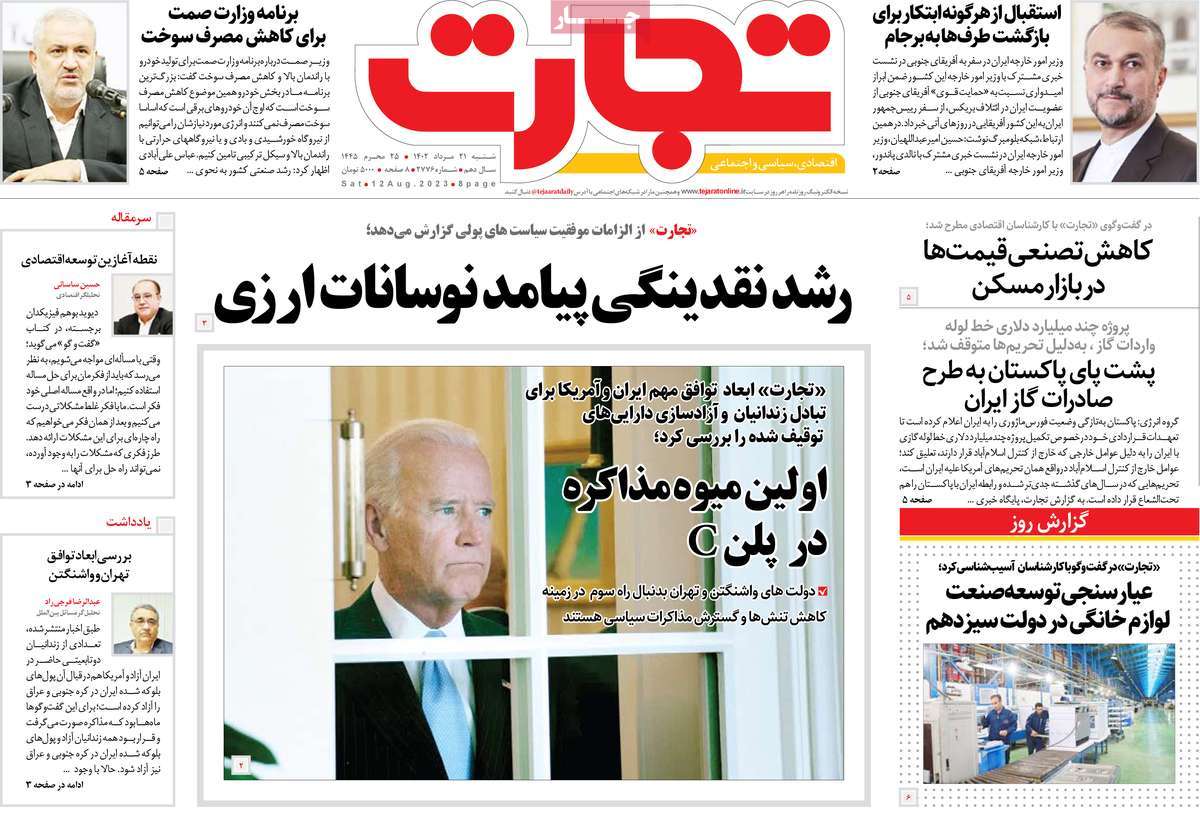 news1