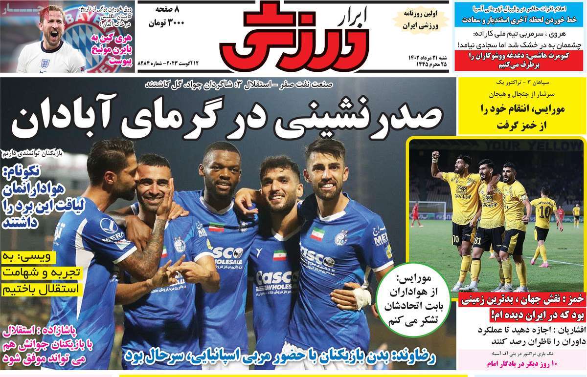news1