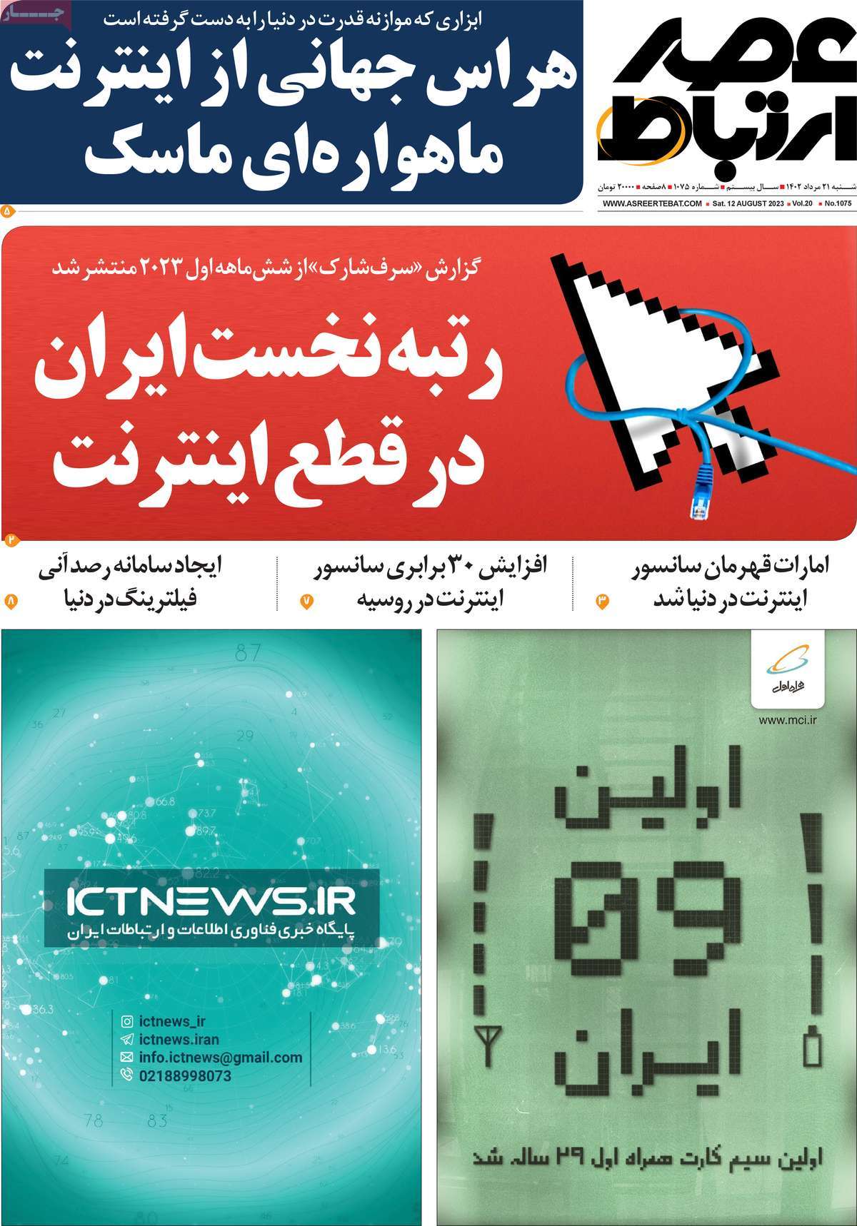 news1