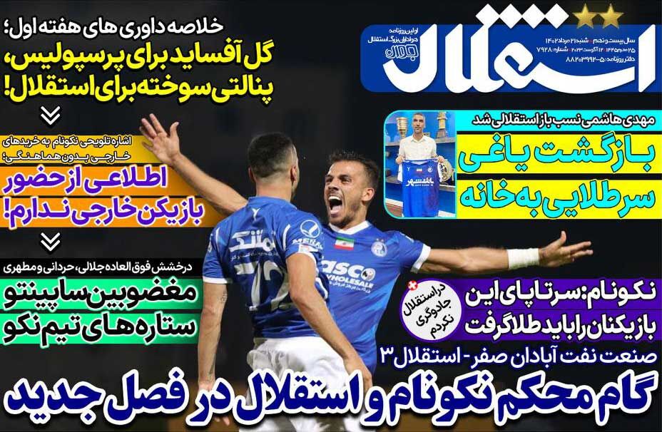 news1