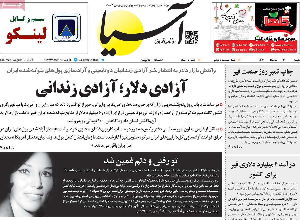 news1
