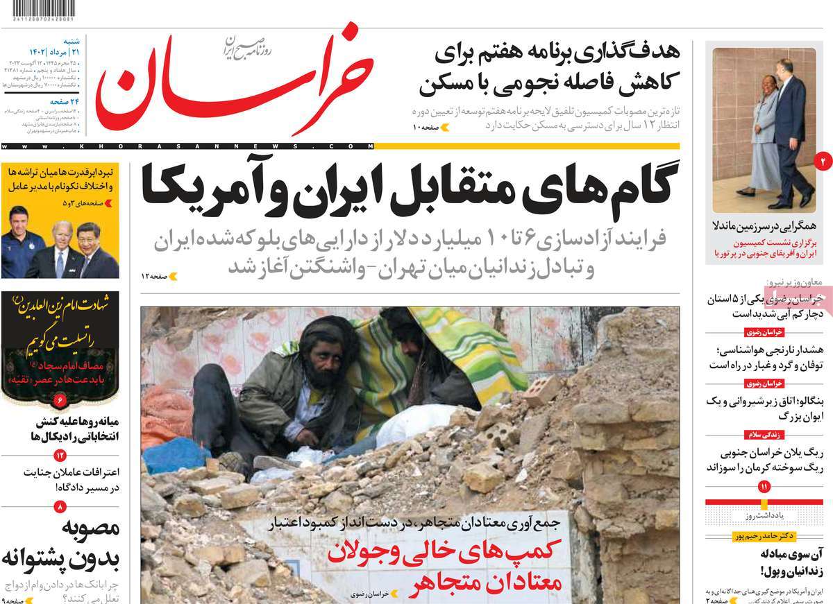 news1