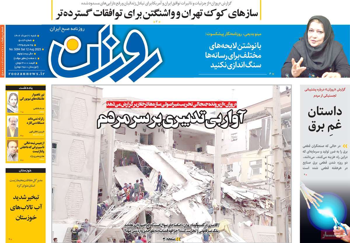 news1