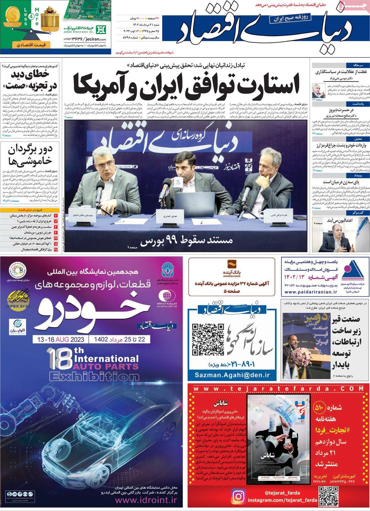 news1