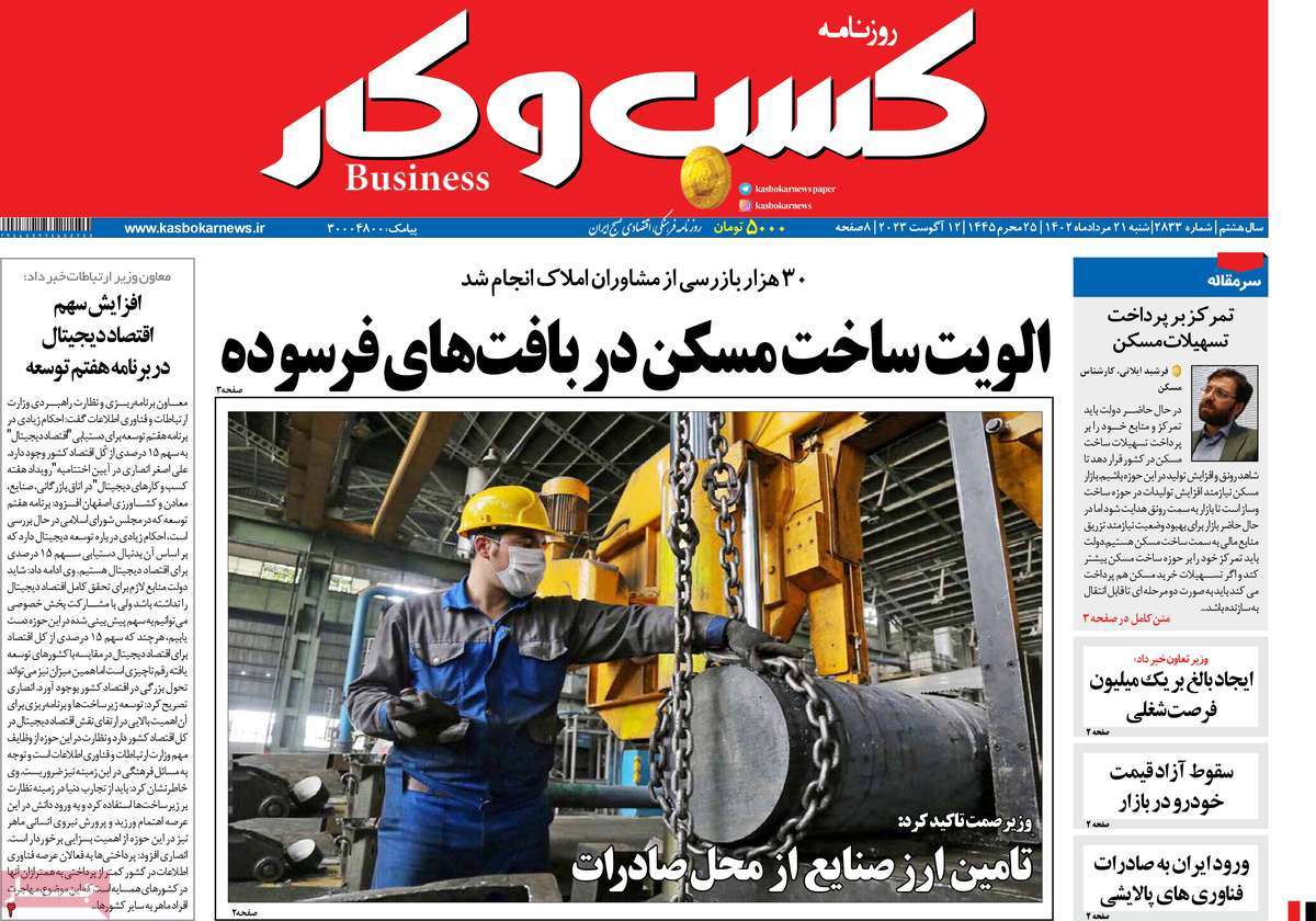 news1