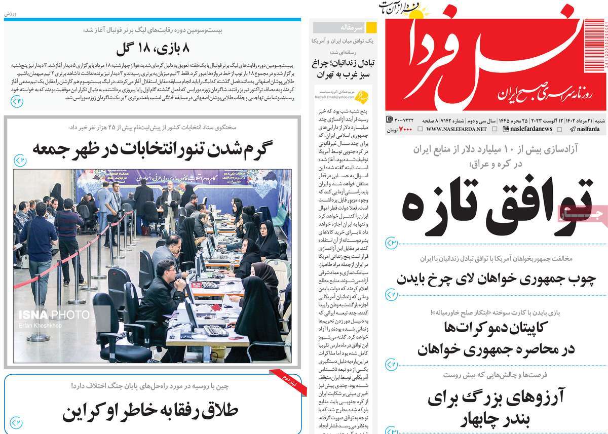 news1