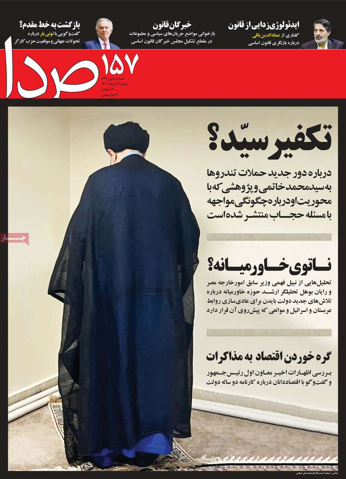 news1