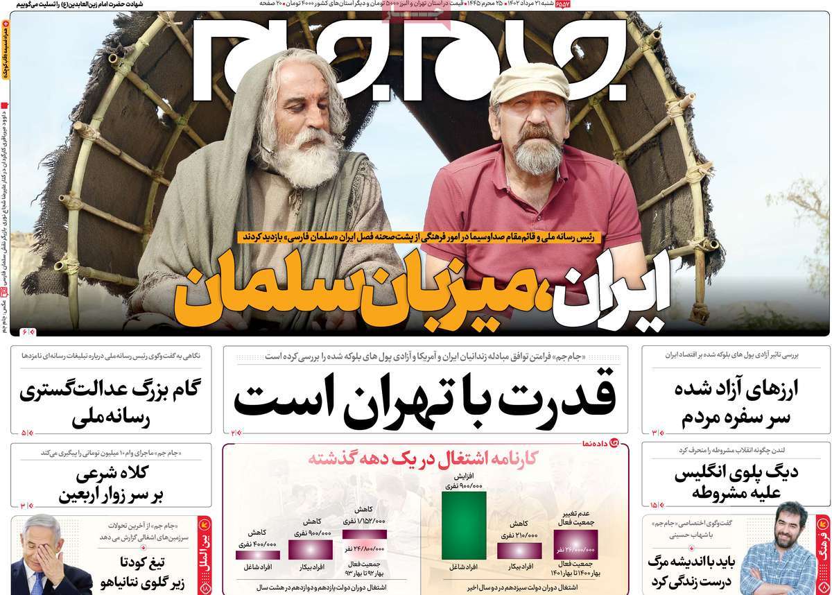 news1