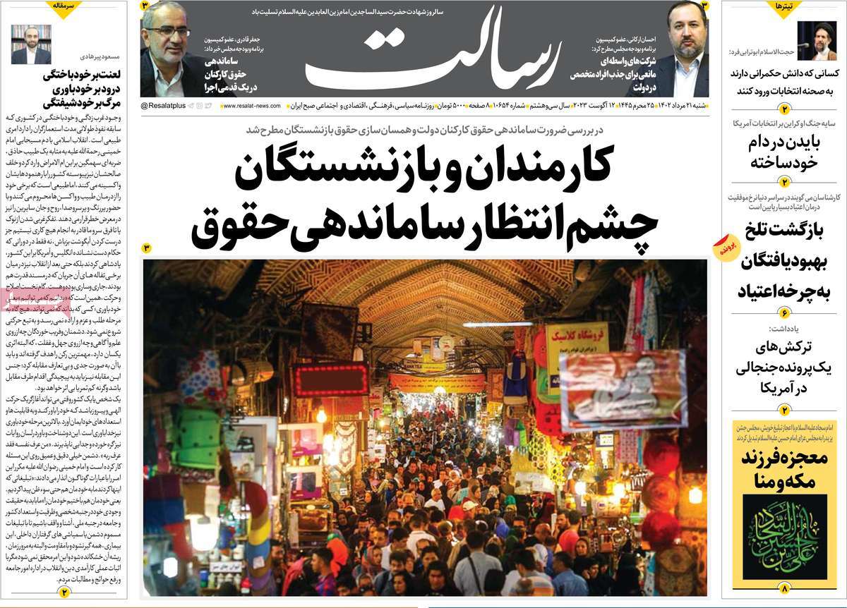news1