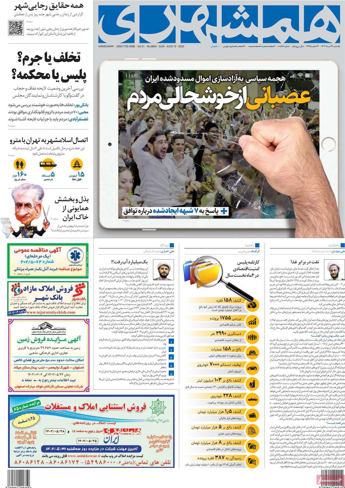 news1