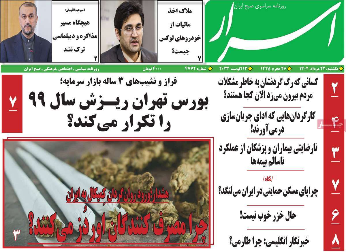 news1
