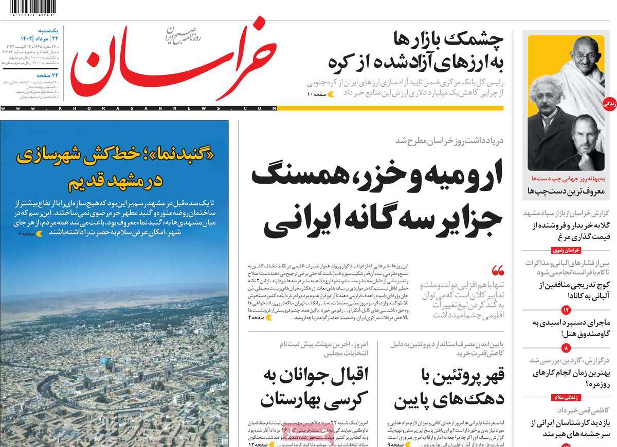 news1