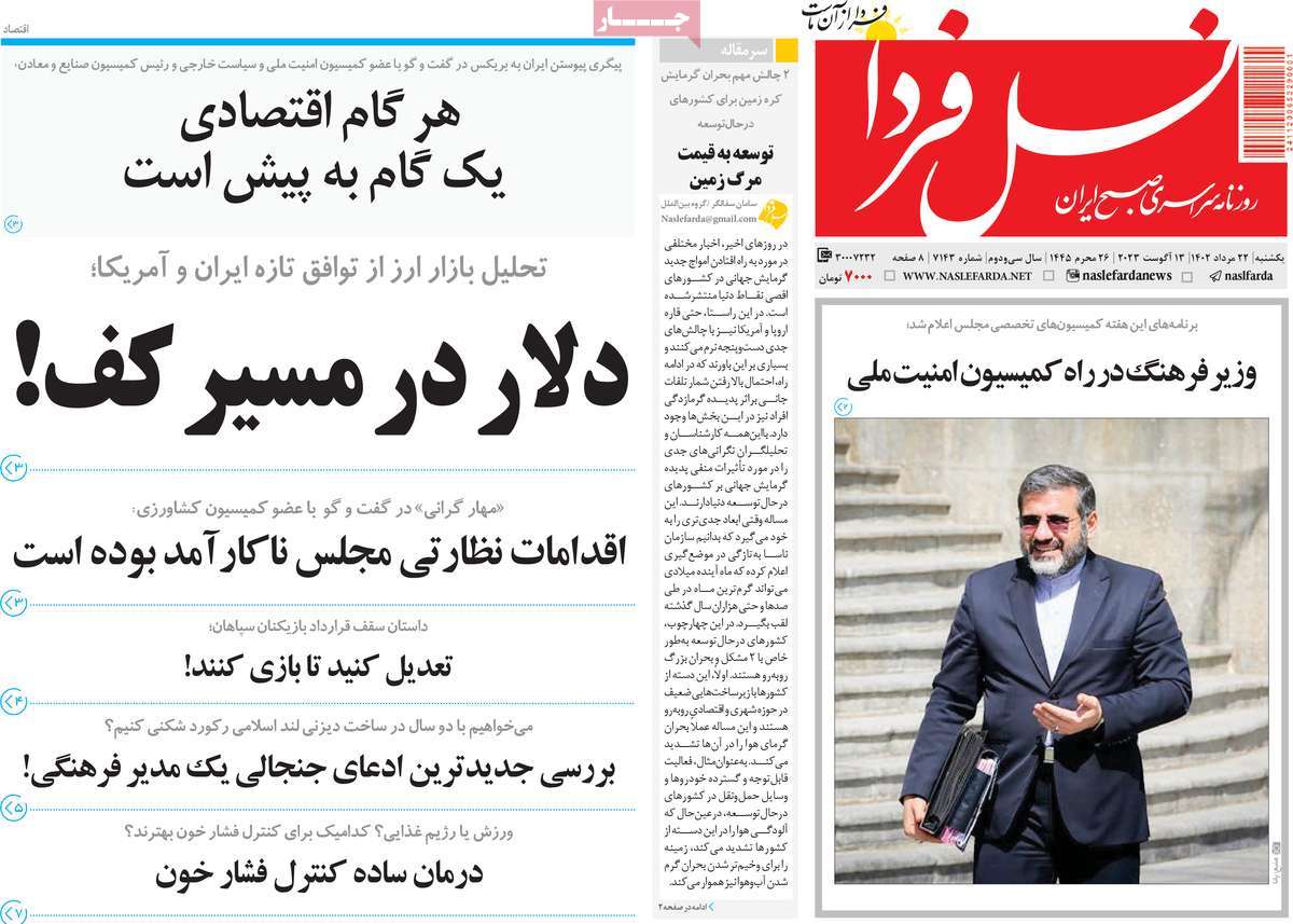 news1