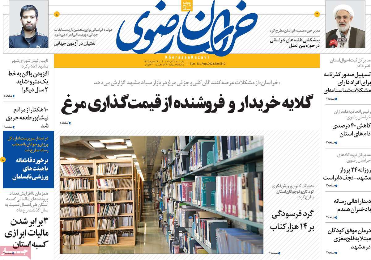 news1